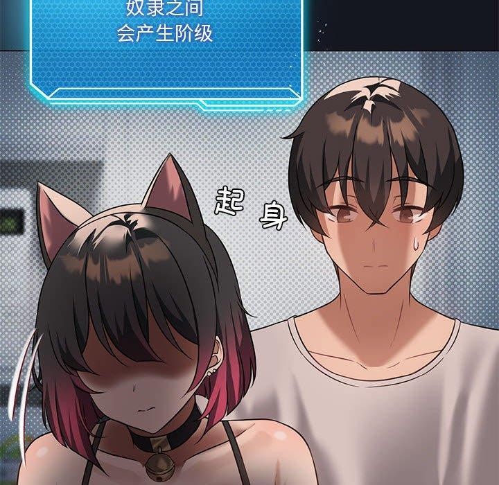第30话 - 第21.jpg页