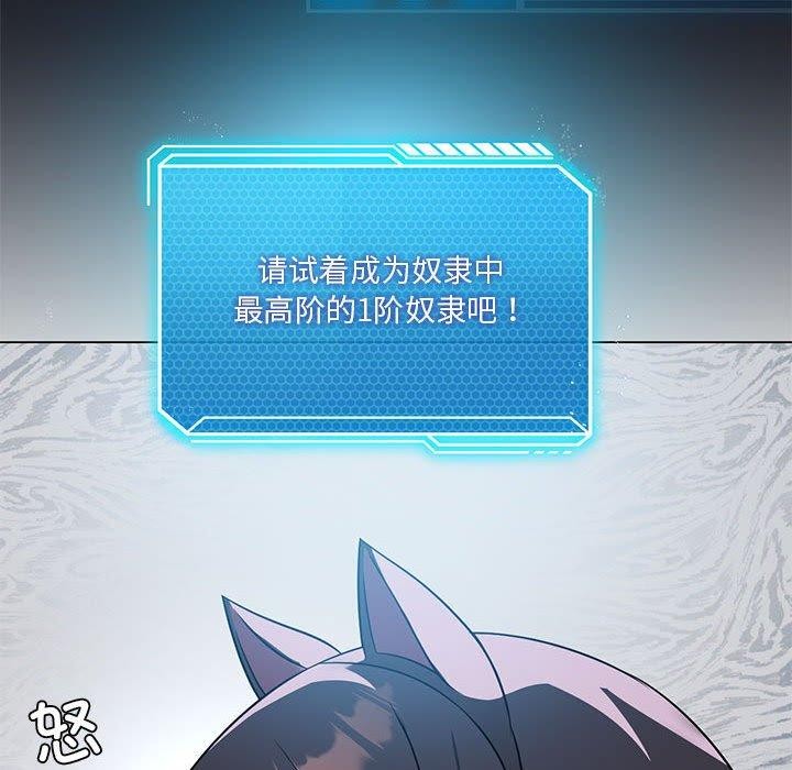 第30话 - 第24.jpg页
