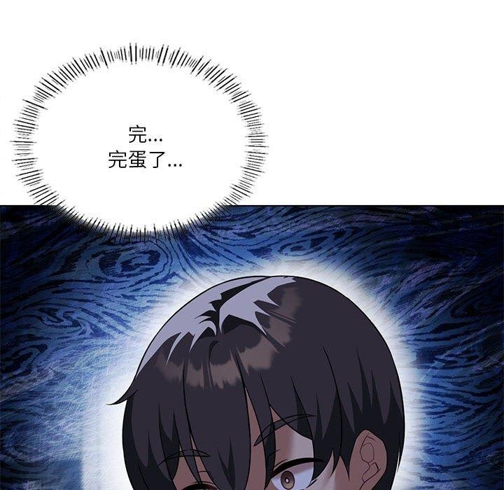 第30话 - 第28.jpg页