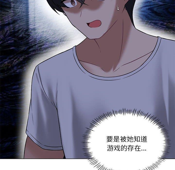 第30话 - 第29.jpg页
