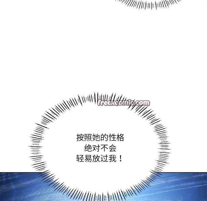 第30话 - 第30.jpg页