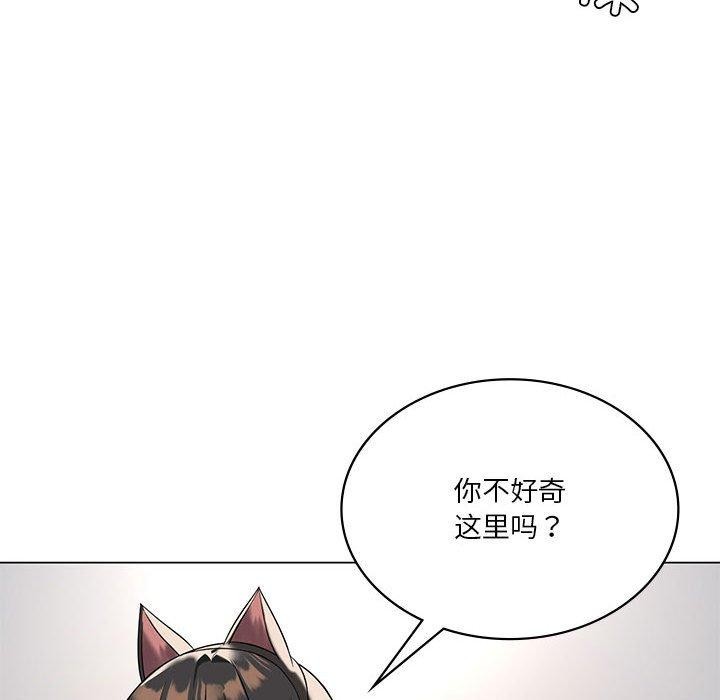 第30话 - 第36.jpg页