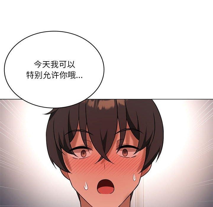 第30话 - 第40.jpg页