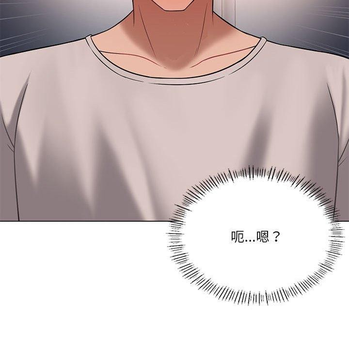 第30话 - 第41.jpg页