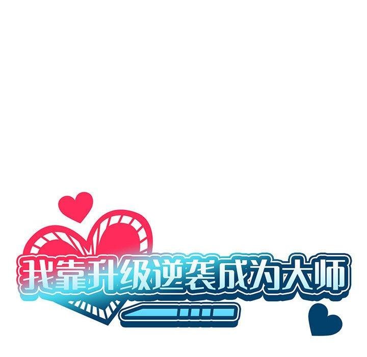 第30话 - 第42.jpg页