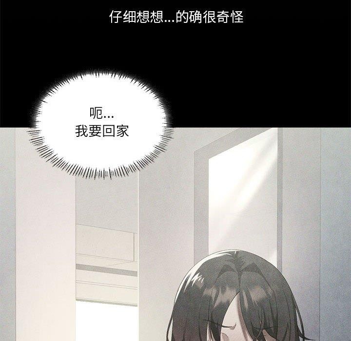 第30话 - 第44.jpg页