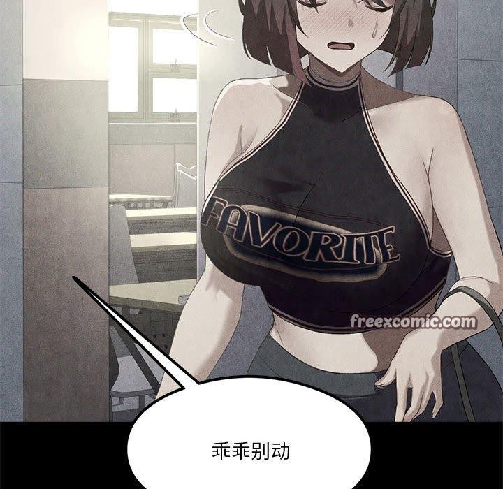 第30话 - 第45.jpg页