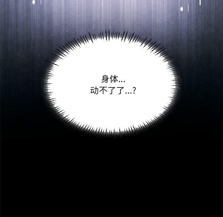 第30话 - 第49.jpg页