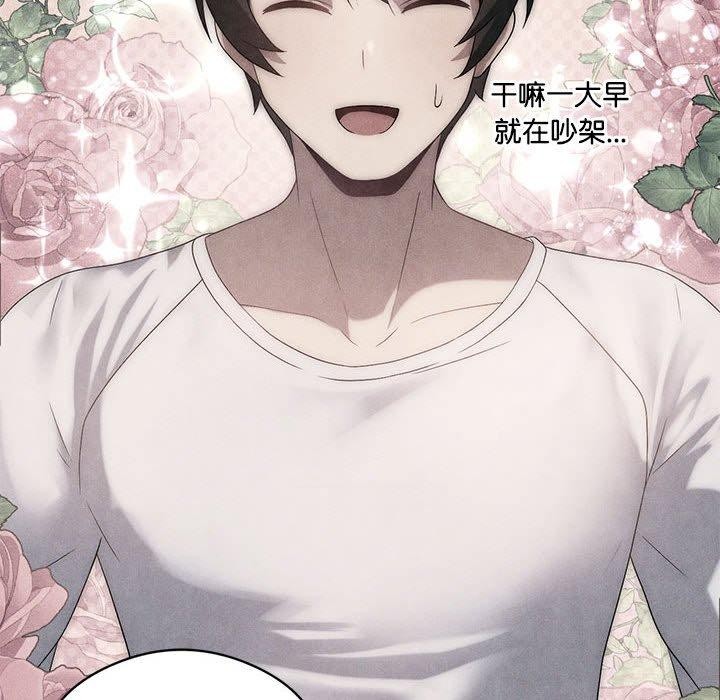 第30话 - 第52.jpg页