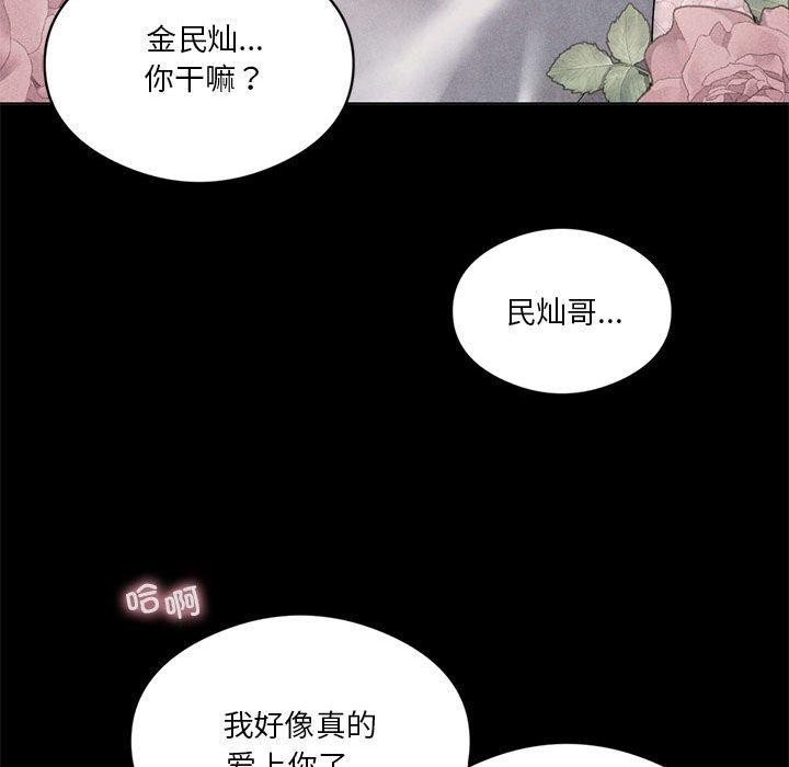 第30话 - 第53.jpg页