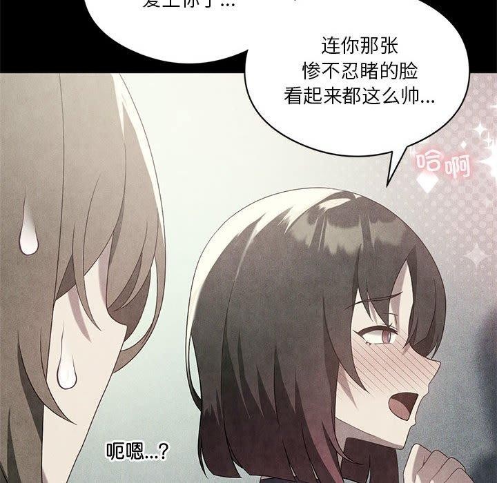 第30话 - 第54.jpg页