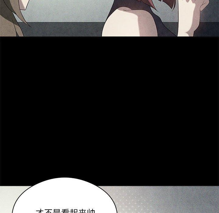 第30话 - 第55.jpg页