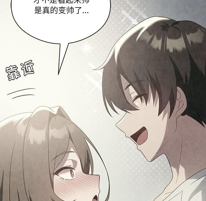 第30话 - 第56.jpg页