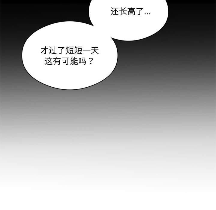 第30话 - 第58.jpg页