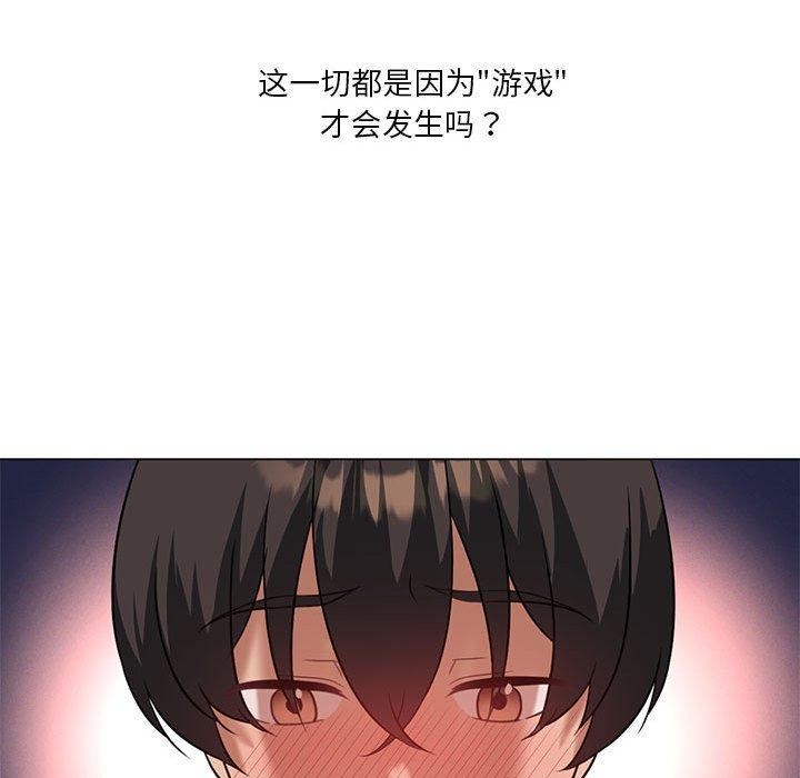 第30话 - 第59.jpg页