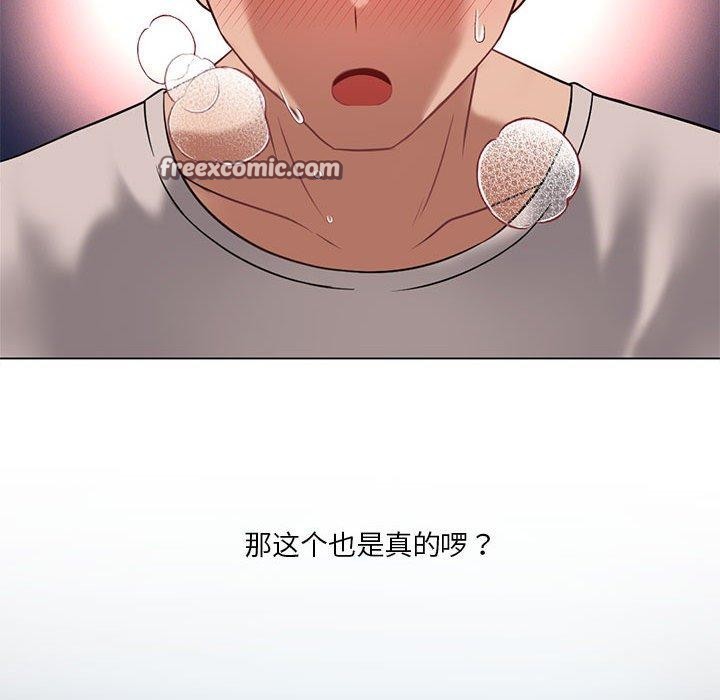 第30话 - 第60.jpg页