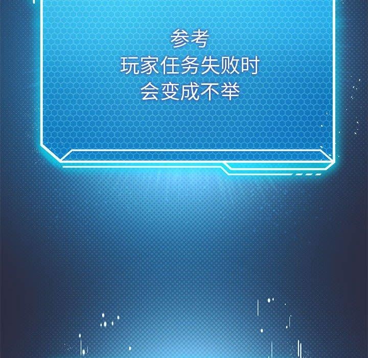 第30话 - 第62.jpg页