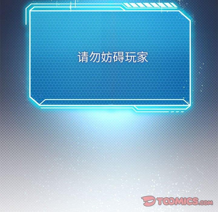 第30话 - 第63.jpg页