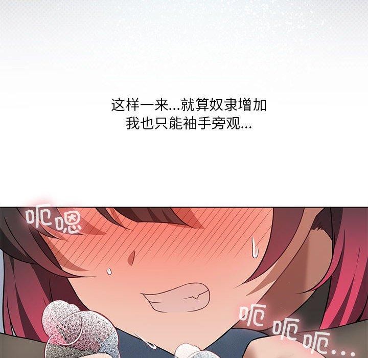 第30话 - 第64.jpg页
