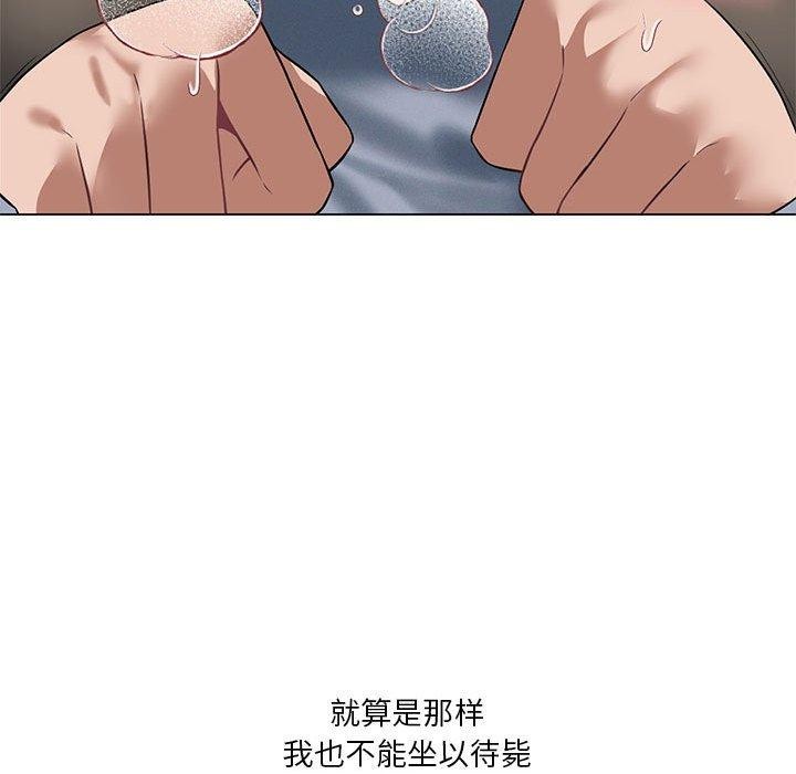 第30话 - 第65.jpg页