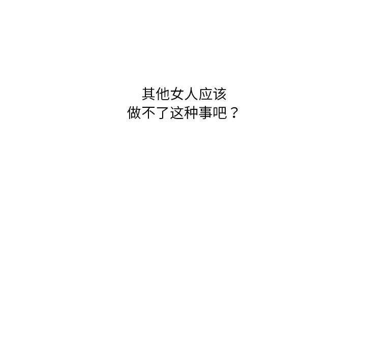 第30话 - 第70.jpg页