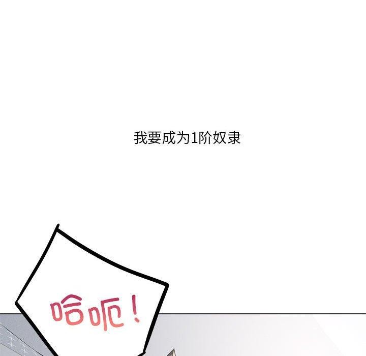 第30话 - 第71.jpg页