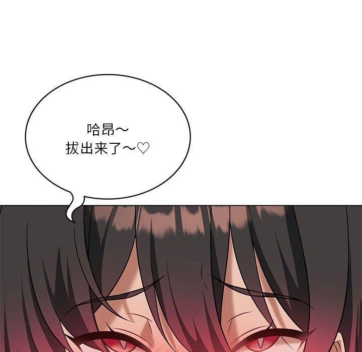 第30话 - 第74.jpg页