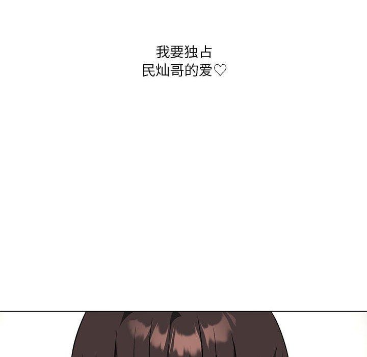 第30话 - 第76.jpg页