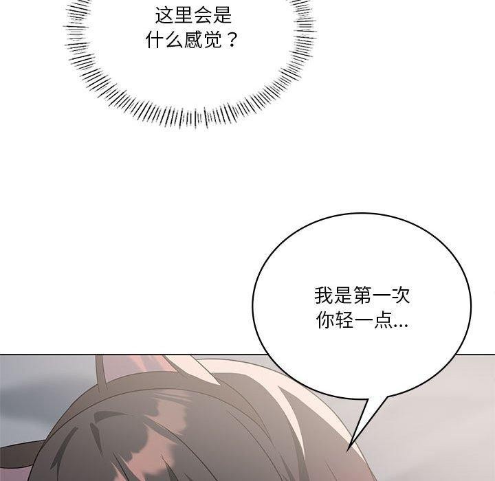 第30话 - 第81.jpg页