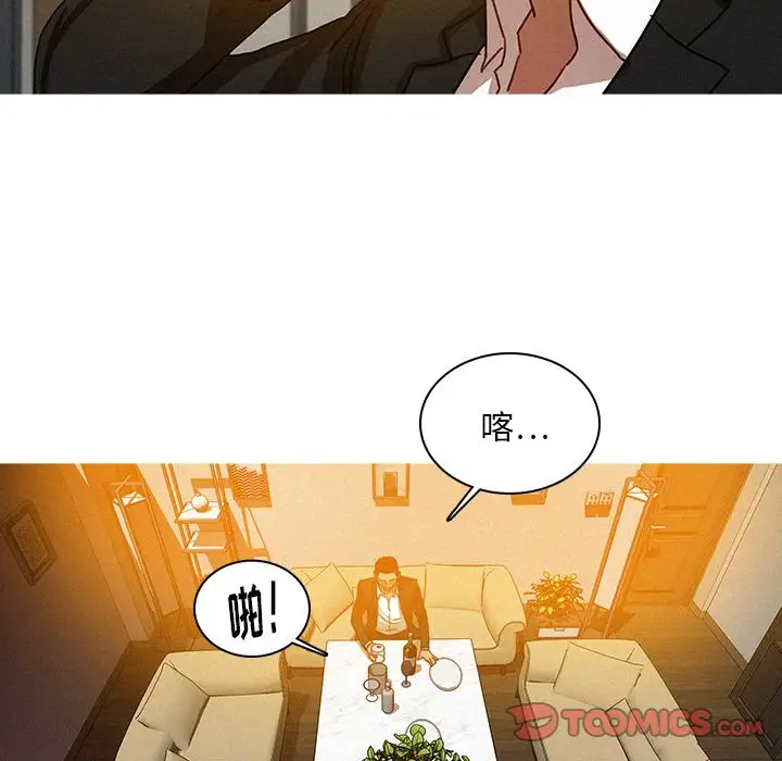 第24章 - 第66.jpg页