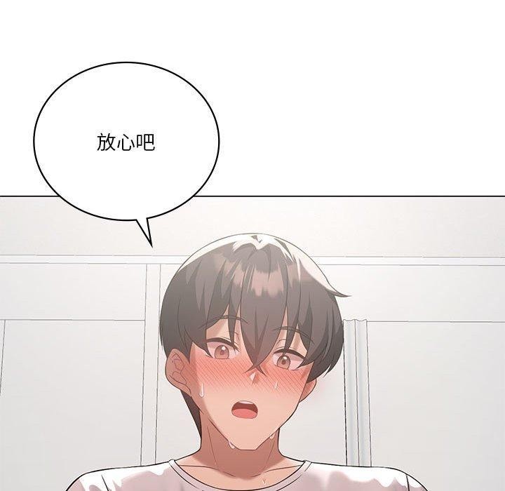 第30话 - 第83.jpg页