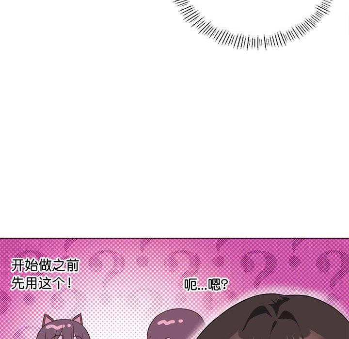 第30话 - 第85.jpg页