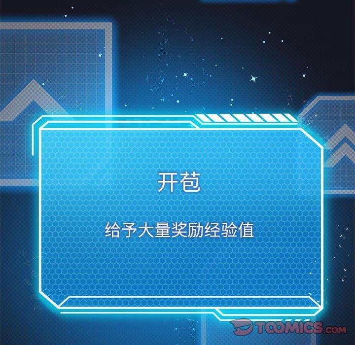 第30话 - 第93.jpg页