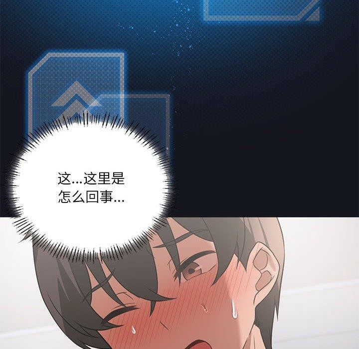 第30话 - 第94.jpg页