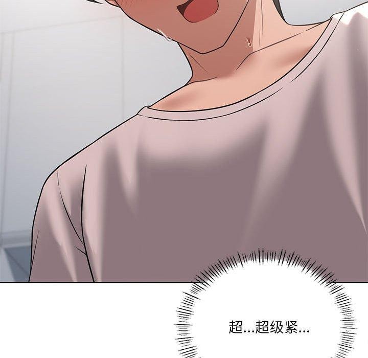 第30话 - 第95.jpg页