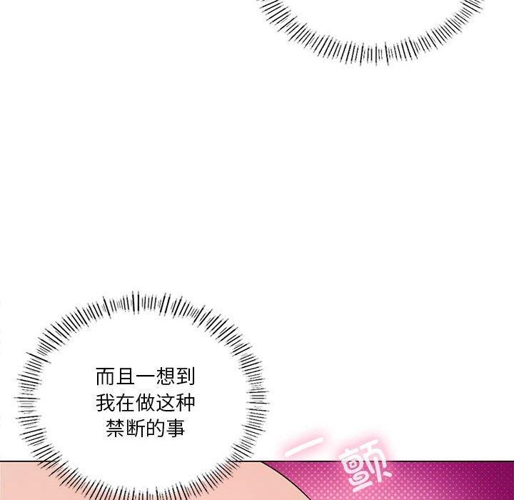 第30话 - 第96.jpg页