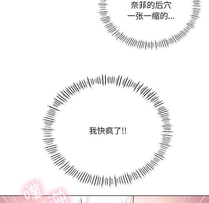 第30话 - 第98.jpg页