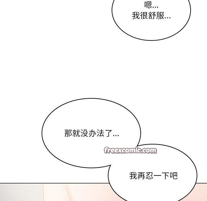 第30话 - 第105.jpg页