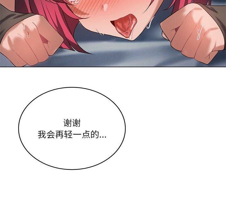 第30话 - 第107.jpg页