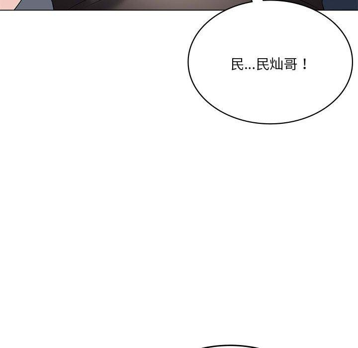 第30话 - 第116.jpg页