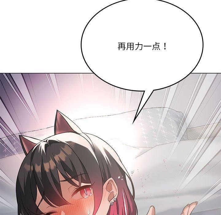第30话 - 第117.jpg页