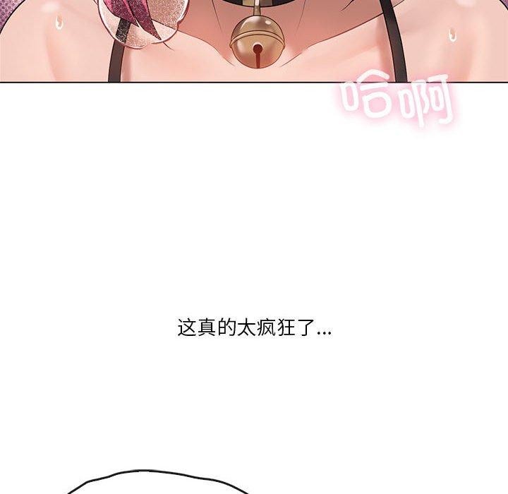 第30话 - 第122.jpg页