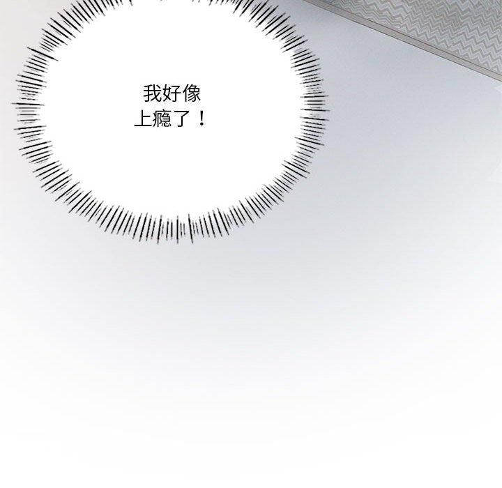 第30话 - 第131.jpg页
