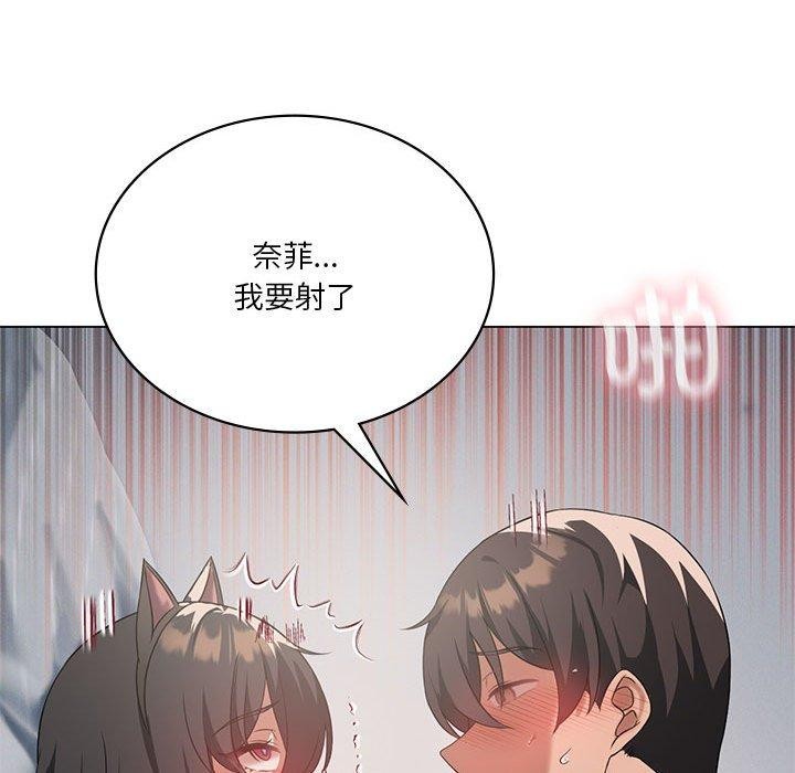 第30话 - 第132.jpg页