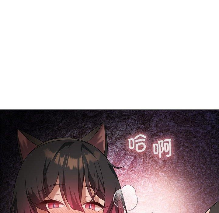 第30话 - 第141.jpg页