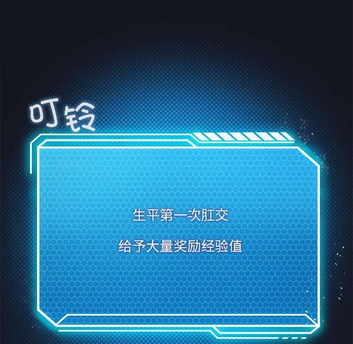 第30话 - 第144.jpg页