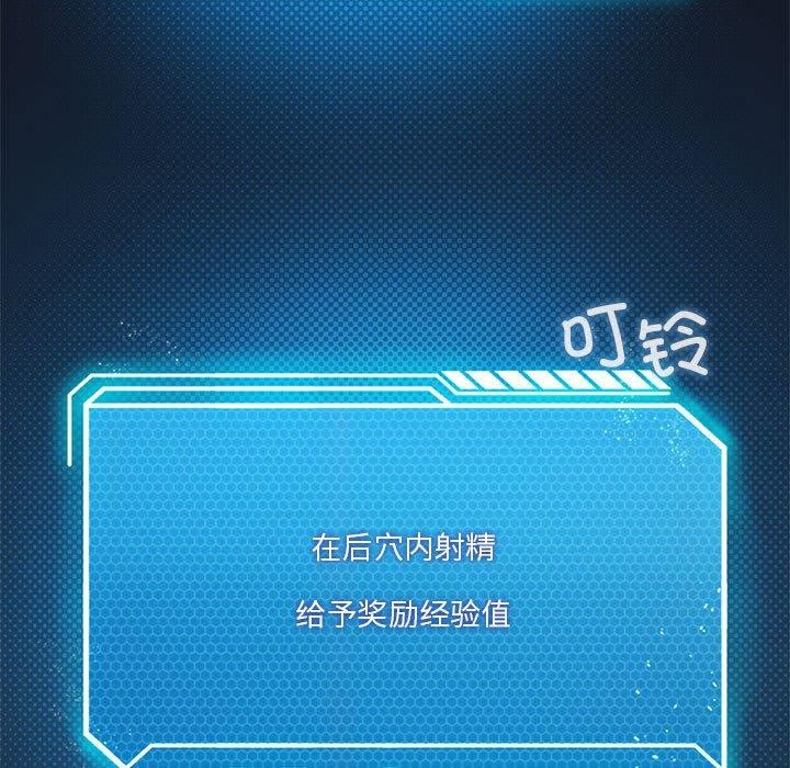 第30话 - 第145.jpg页