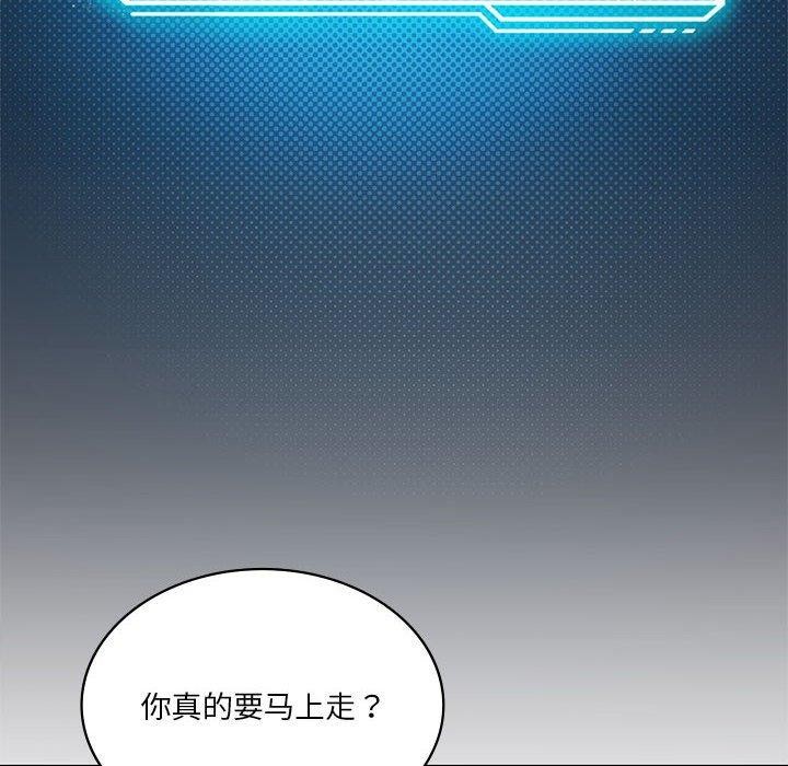 第30话 - 第146.jpg页
