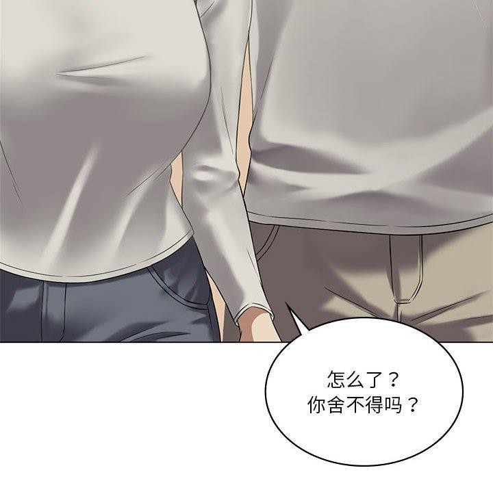 第30话 - 第148.jpg页