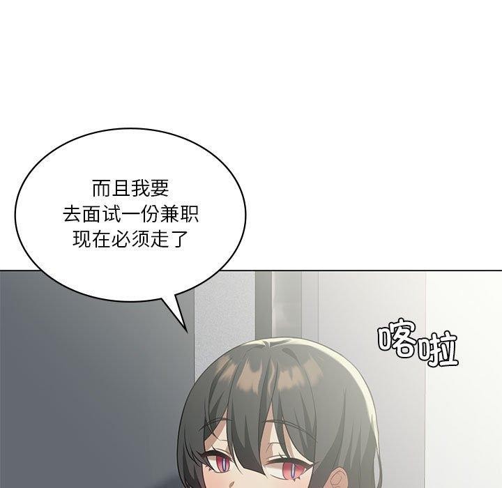 第30话 - 第151.jpg页